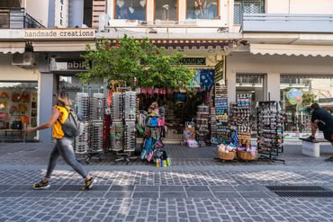 Καταστήματα Τουριστικών Ειδών - Είδη Λαϊκής Τέχνης