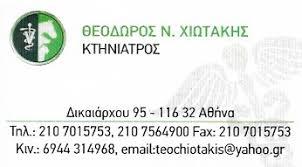 Λογότυπο Sara Poerio
