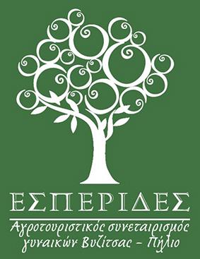 Λογότυπο Εσπερίδες Αγροτικός συνεταιρισμός Γυναικών Βυζίτσας