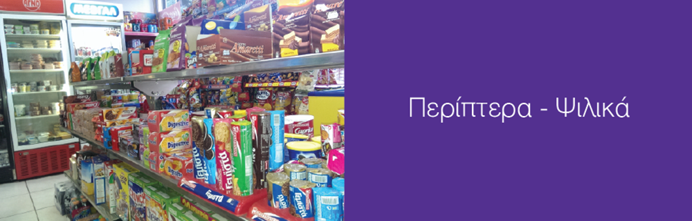 Λογότυπο Psilikoko