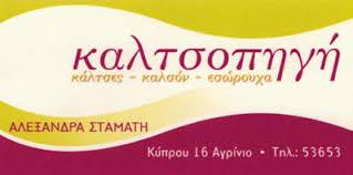 Λογότυπο lilalokids