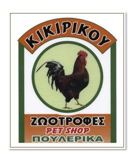 Λογότυπο Κικιρίκου