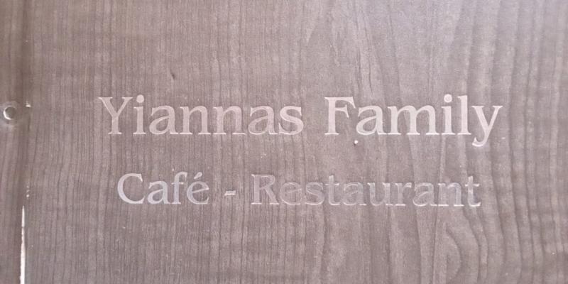 Λογότυπο Yianna's Family Cafe Restaurant