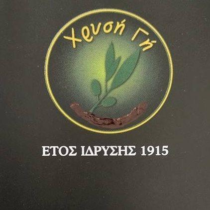 Λογότυπο Χρυσή Γη