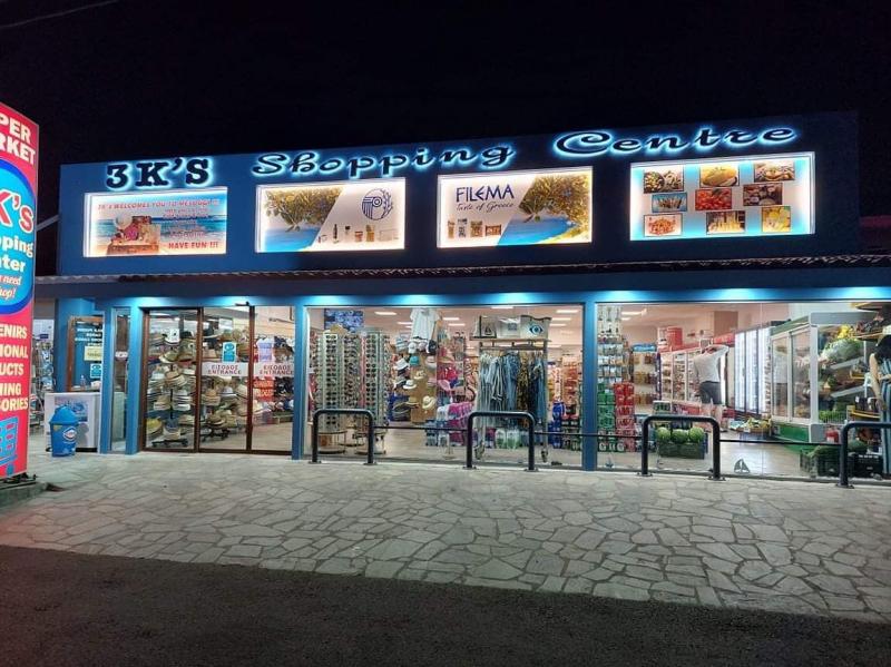 Σούπερ Μάρκετ στην Λευκίμμη 3K΄s Shopping Centre