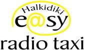 Λογότυπο Easy Ραδιοταξί Χαλκιδικής