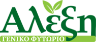 Λογότυπο Αλέξη