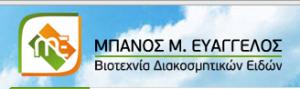 Μπάνος Ευάγγελος