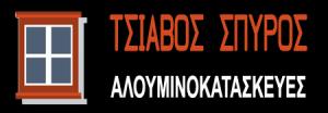 Τσιαβός