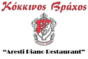 Κόκκινος Βράχος