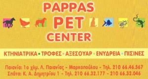 Pappas Pet Center
