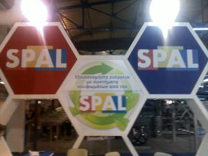 Spal ΑΕ