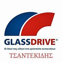 Glassdrive Κοζάνη