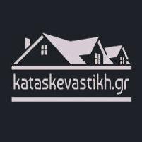 Kataskevastikh.gr