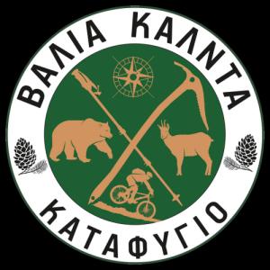 Βάλια Κάλντα