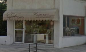 Gallerie