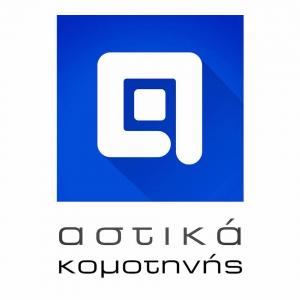 Αστικό ΚΤΕΛ Κομοτηνής