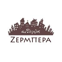 Ζέρμπερα