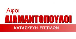 Διαμαντόπουλος Κ