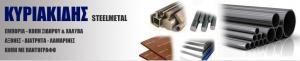 Steel Metal