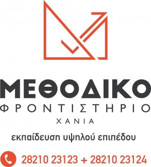 Λογότυπο Μεθοδικό