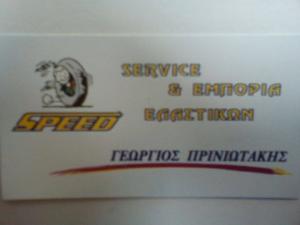 Speed