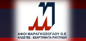 Αφοί Μαραγκόζογλου