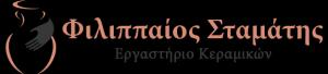 Κεραμικά Φιλιππαίος