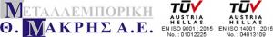 Mεταλλεμπορική