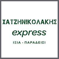 Χατζηνικολάκης  Ιωάννης
