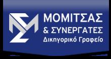 Μόμιτσας Στυλιανός