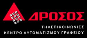 Δρόσος