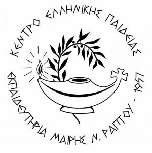 Κέντρο Ελληνικής Παιδείας