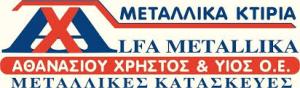 Alfa Metallika
