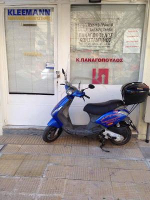 Παναγόπουλος Κωνσταντίνος