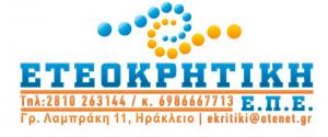 Ετεοκρητική