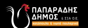 Παπαράδης