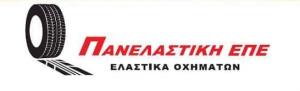 Πανελαστική Βορείου Ελλάδος