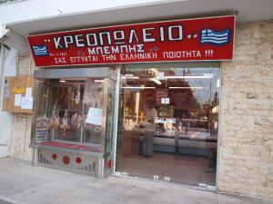 Μπέμπης
