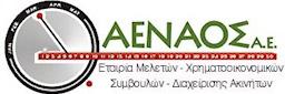Αέναος