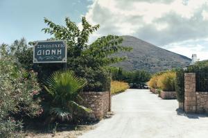 Hotel Dioni