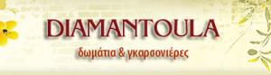 Diamantoula rooms studio