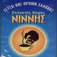 Νίννης Ιάκωβος