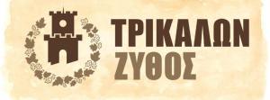 Τρικάλων Ζύθος
