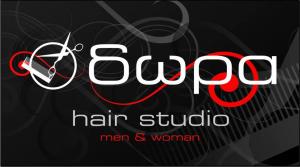 Δώρα Hair Studio