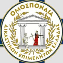 Τσιώσης Γεώργιος