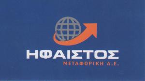 Ήφαιστος