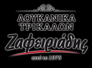 Ζαφειριάδης