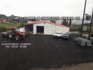 Κακαλής