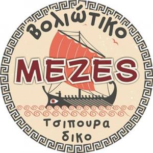 Λογότυπο Βολιώτικος Μεζές